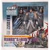 Kaiyodo HOKUTO NO KEN Revoltech Revolution 022 - Rei Hokuto Musou Ver. Action Figure Kai
