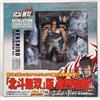 Kaiyodo HOKUTO NO KEN Revoltech Revolution 021 - Kenshiro Musou Ver. Action Figure Kaiyo