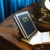 Libro di preghiera ebraico siddur sefardita ebraica Shabbat Benedizione Sidur...