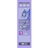 HYTE Aggiornamento display touch Hyte per Y70 15'' Viola [ACC-HYTE-LK-Y7TTI-TM]