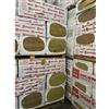 Rockwool Frontrock Max Plus - Lana di Roccia 80 mm in Seconda Scelta
