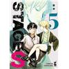 Star Comics Stage S (Vol. 5)