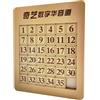 Oostifun Legno 6x6 35 cifre numero Slide puzzle scorrevole numero puzzle