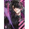 Star Comics Tokyo aliens (Vol. 11)