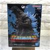 BANPRESTO "Godzilla-1.0" Monster Roar Godzilla (2023) ver.2 Heat Ray Emission ver.