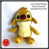 Takara Tomy Peluche pupazzo lavabile personaggio Disney Lilo & Stitch Reuben peluche 19 c...