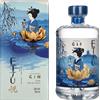 Etsu Gin Etsu Japanese cl. 70, cl.70