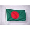 Ideabandiere.com Bandiera Bangladesh per Esterno in Tessuto Nautico Professionale - Tutte le misure