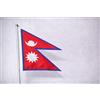 Ideabandiere.com Bandiera Nepal in Tessuto Nautico Professionale - Tutte le misure