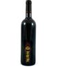Fondazione Villa Russiz Merlot Villa Russiz Graf De La Tour 2020