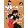 Star Comics Ranma ½ (Vol. 3)