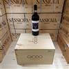Giodo Brunello di Montalcino 2021 Giodo - Cassa Legno 6 Bottiglie