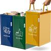 Norggo Borse per raccolta differenziata 40L - Set 3 buste raccolta differenziata per plastica, carta e vetro - Sacchi differenziata colorati con maniglia - Sacchetti e borse differenziata per casa