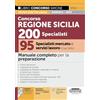 Edizioni Simone Concorso Regione Sicilia 200 specialisti. 95 specialisti mercato e servizi lavoro (Cod. SMSL). Manuale completo per la preparazione