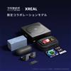 XREAL Ghost in the Shell x XREAL Limited AR Glasses 1S 1000 Set Japan Exclusive PSL