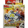 Takara Beyblade Driger V A-53 Starter Set Nuovo Sigillato 2002 Vintage Dal Gi...