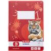 Herlitz 11322625 - Quaderno A5, rigatura 28 (a quadretti con 2 margini), 16 fogli, FSC Mix, 10 pezzi