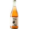 Tenuta San Marcello Stai Fermo Rosato 2023 Marche IGT Tenuta San Marcello 0.75 l