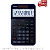 CASIO Calculator S100X-BU Japan-Made Premium Calculator