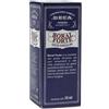 Deca Boral Forte Gocce Auricolari 10 Ml Per Igiene Quotidiana Orecchio
