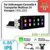 Barlckxs Autoradio Android 1Din da 6,86 Pollici per VW Volkswagen Caravelle 4 Transporter Multivan T4 Vanagon 1990-2003, Unità Stereo Principale