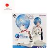 Bandai Figura Ichiban Kuji Plize B Evangelion Heroines Rei Ayanami BANDAI Giappone N...