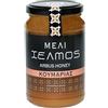 Helmos Miele Greco di Arbutus (Corbezzolo) 480 g