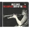 Universal Music The Complete Birth