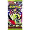 Cartemagic Pokemon Munikis Zero Booster pack 1 Bustina Versione Giapponese