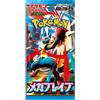Cartemagic Pokémon Mega Brave 1 Bustina Versione Giapponese