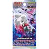 Cartemagic Pokemon Dark Fantasma Booster Pack 1 bustina versione Giapponese
