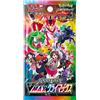 Cartemagic Pokemon VMAX Climax Booster Pack 1 bustina versione Giapponese