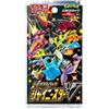 Cartemagic Pokémon Shiny Star V S4a Bustina Giapponese
