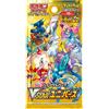 Cartemagic Pokemon Vstar Universe Booster Pack 1 bustina versione Giapponese
