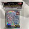 Konami Yu-Gi-Oh! Protezione scheda ufficiale Mulcharmy 100 maniche giapponese NUOVO ...