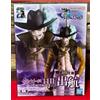 BANPRESTO One Piece The Departure DRACULE. MIHAWK FIGURE BANPRESTO Anime Japan nuovo pr...