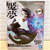 BANPRESTO Demon Slayer Kimetsu no Yaiba VIBRATION STARS Enmu Figure Japan Anime Nuovo