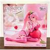 SEGA Cuscino in ciliegia Hatsune Miku Sakura Miku da scrivania figura carina Ver. ...