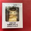 Pokemon Center Nuovo Detective Pikachu Fluffy Figure Pocket Monster Pokemon dal GIAPPONE