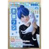 SEGA Laid-Back Camp Desktop x Decorate Collections Shima Rin Figure Japan nuovo