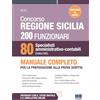 Maggioli Editore Concorso Regione Sicilia - 200 Funzionari e 80 Specialisti (Codice SAC). Manuale completo per la preparazione alla prova scritta. CONFORME AL BANDO