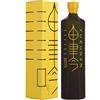 Kyoya Distiller Kyoya Yuzugin Japanese Craft