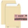 Pigna Envelopes Busta a sacco Multi Strip - strip adesivo - 23 x 33 cm - 100 gr - carta riciclata FSC - avana - Pigna Envelopes - conf. 500 pezzi (unità vendita 1 pz.)