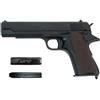 CYMA 1911 ELETTRICA COLPO SIGOLO/RAFFICA CON BATTERIA E CARICATORE
