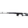 A&K AK DRAGUNOV SVD BLACK STILE FULL METAL