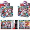 POKEMON CARD COLLECTION CARD BUSTINE PARADOSSO TEMPORALE