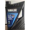 YAMALUBE 10W30 fourstroke SUPER SYNTETIC YAMAHA/SELVA originale YMD630700400 4lt