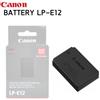 Canon LP-E12 Batteria Originale 875 mAh per EOS M e 100D