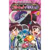 [Manga in lingua giapponese] Pokémon SPECIALE Scarlatto e Viola Vol.1-4 Set C...