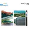 NEW ARCOBALENO S.R.L. RETE OMBREGGIANTE GRN39 1X5MT